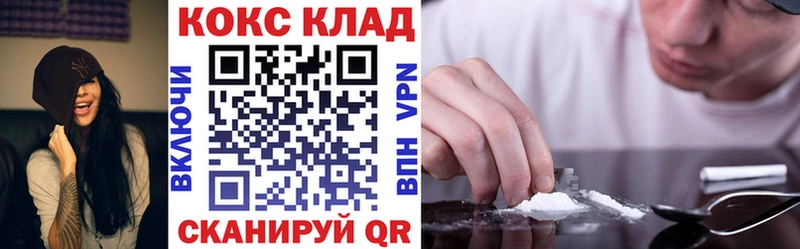 Купить Лобня Cocaine Alpha-PVP Меф мяу мяу МЕТАДОН Канабис Гашиш