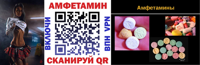хочу наркоту  Лобня  Amphetamine Premium 