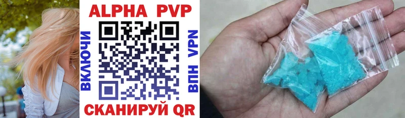 продажа наркотиков Лобня A PVP Соль