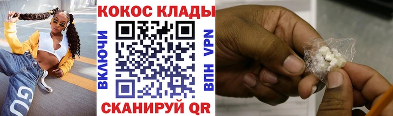 дарк нет Telegram  кракен зеркало  Лобня  КОКАИН 98% 