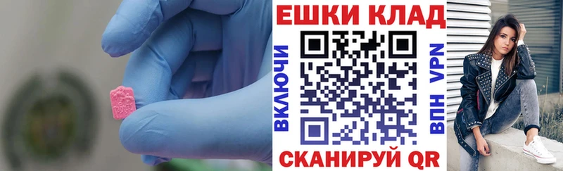 kraken ONION  Лобня  ЭКСТАЗИ 250 мг 