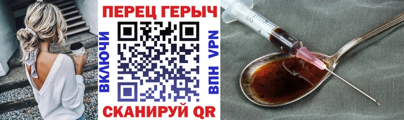 Героин герыч  купить наркотик  Лобня 