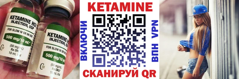 хочу   Лобня  КЕТАМИН ketamine 