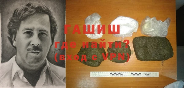 первитин Алексин