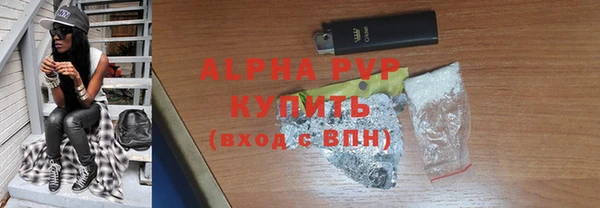первитин Алексин