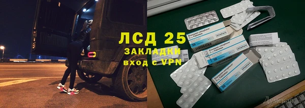 первитин Алексин