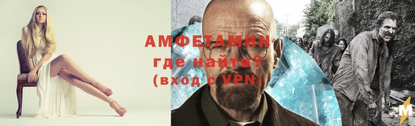 амфетамин Алзамай