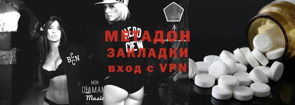трава Новодвинск