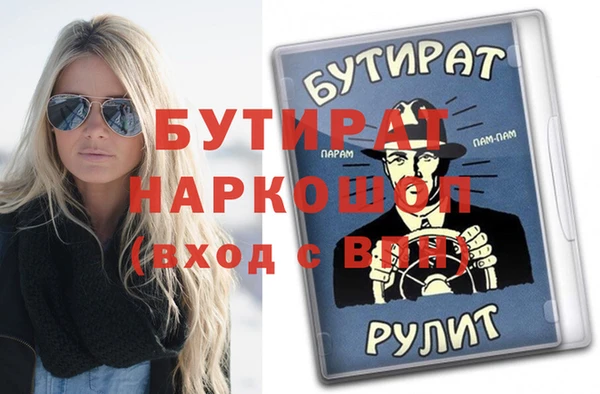 первитин Алексин