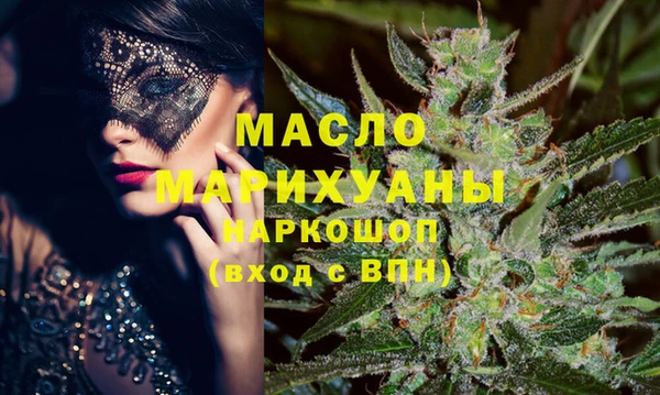 мет Нефтекумск