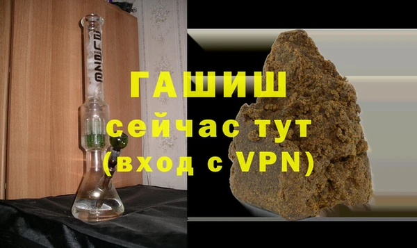 первитин Алексин