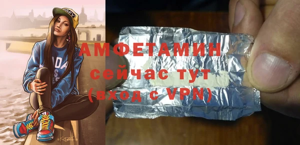 МДМА Нея