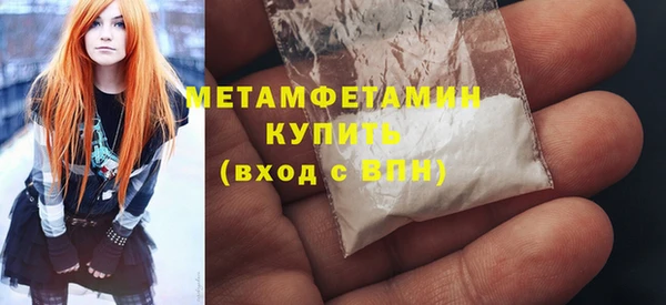 первитин Алексин