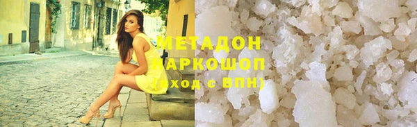 крисы Новокубанск