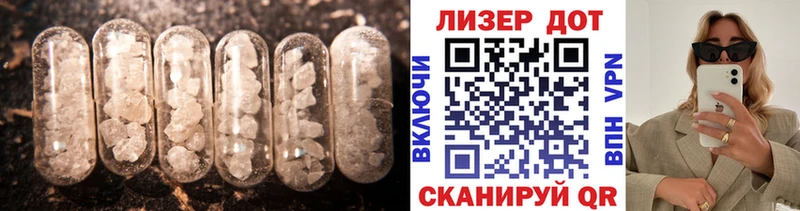 Лсд 25 экстази ecstasy  Лобня 