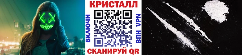 гидра как войти где найти наркотики Лобня Метамфетамин кристалл