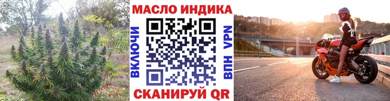 mega зеркало что такое наркотик Лобня Дистиллят ТГК жижа