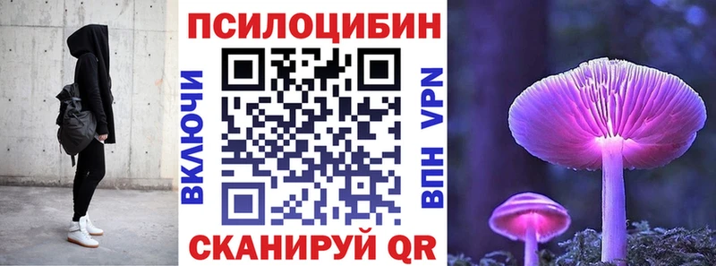 Псилоцибиновые грибы MAGIC MUSHROOMS  хочу   Лобня 