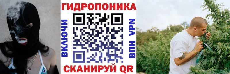 Каннабис тримм  mega ссылка  Лобня 